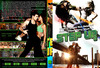 Step Up gyûjtemény 3/5 (gerinces) (Old Dzsordzsi) DVD borító FRONT Letöltése