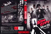Sin City: Ölni tudnál érte (Sin City 2.) DVD borító FRONT Letöltése
