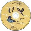 Kaláka - Muzsikáló madarak DVD borító CD1 label Letöltése