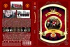 Manchester United - United (steelheart66) DVD borító FRONT Letöltése