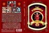 Manchester United - Rooney, a gólgép (steelheart66) DVD borító FRONT Letöltése