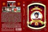 Manchester United - George Best - Zseni, független, legenda (steelheart66) DVD borító FRONT Letöltése