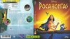 Pocahontas DVD borító FRONT Letöltése