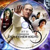 A szerzetes és a fehér kígyó (Lacus71) DVD borító CD1 label Letöltése