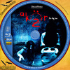 A kör 2 (atlantis) DVD borító CD1 label Letöltése