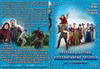 Jöttünk, láttunk, visszamennénk trilógia 3. (gerinces) (Old Dzsordzsi) DVD borító FRONT slim Letöltése