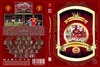Manchester United - Szezon összefoglaló 2015-16. (steelheart66) DVD borító FRONT Letöltése
