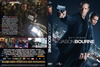Jason Bourne (debrigo) DVD borító BACK Letöltése
