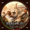 Ben-Hur (2016) (debrigo) DVD borító CD4 label Letöltése