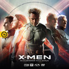 X-Men - Az eljövendõ múlt napjai (bence.tm) DVD borító CD1 label Letöltése