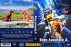 Úton hazafelé 2. - Kaland San Franciscóban (Lacus71) DVD borító FRONT Letöltése