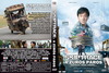 Skiptrace: A zûrös páros v2 DVD borító FRONT Letöltése