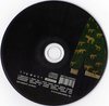 30Y - Dicsõség DVD borító CD1 label Letöltése