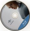 Ex Machina DVD borító CD1 label Letöltése