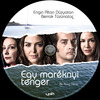 Egy maréknyi tenger (Old Dzsordzsi) DVD borító CD3 label Letöltése