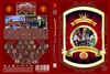Manchester United - Szezon összefoglaló 2016-17. (steelheart66) DVD borító FRONT Letöltése