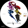 Power Rangers (2017) (taxi18) DVD borító CD2 label Letöltése