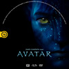 Avatar (bence.tm) DVD borító CD1 label Letöltése