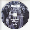 P. Mobil - 1976-1979 DVD borító CD2 label Letöltése