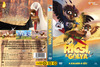 Ricsi, a gólya (DéeM) DVD borító FRONT Letöltése
