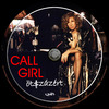Call girl ötszázért (Old Dzsordzsi) DVD borító CD2 label Letöltése