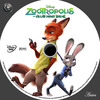 Zootropolis - Állati nagy balhé (aniva) DVD borító CD1 label Letöltése