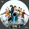 Büszkeség + balítélet + a zombik (aniva) DVD borító CD2 label Letöltése