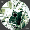 Blackhat (aniva) DVD borító CD1 label Letöltése