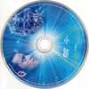Lord of the Dance - Veszélyes játékok DVD borító CD1 label Letöltése