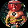 A gyilkos paradicsomok (Old Dzsordzsi) DVD borító CD3 label Letöltése