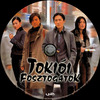 Tokiói fosztogatók (Old Dzsordzsi) DVD borító CD1 label Letöltése
