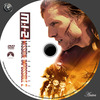 Mission: Impossible 2. (aniva) DVD borító CD1 label Letöltése