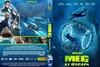 Meg - Az õscápa (stigmata) DVD borító FRONT Letöltése