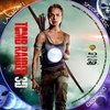 Tomb Raider 3D (2018) (Lacus71) DVD borító CD1 label Letöltése