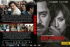 Escobar (Kuli) DVD borító FRONT Letöltése