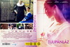Tulipánláz DVD borító FRONT Letöltése