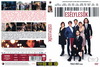 Esélylesõk (2013) DVD borító FRONT Letöltése