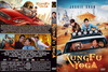 Kung Fu Yoga (debrigo) DVD borító FRONT Letöltése