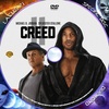 Creed II v2 (Lacus71) DVD borító CD1 label Letöltése
