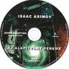 Asimov - Az Alapítvány pereme (hangoskönyv) DVD borító CD2 label Letöltése