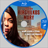 Bérgyilkos Mary (Tiprodó22) DVD borító CD1 label Letöltése