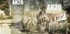 AK26 - Szegények fegyvere (MÁS) DVD borító FRONT Letöltése