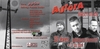 Auróra - Õrült világ DVD borító FRONT Letöltése