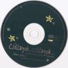 Csillagok, csillagok... - A magyar zene ünnepe DVD borító CD1 label Letöltése