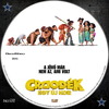 Croodék: Egy új kor (taxi18) DVD borító CD1 label Letöltése