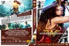 Wonder Woman (Aldo) DVD borító FRONT Letöltése