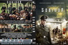 Sobibor (debrigo) DVD borító FRONT Letöltése