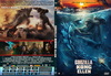 Godzilla Kong ellen v2 (debrigo) DVD borító FRONT slim Letöltése