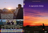 A nomádok földje (debrigo) DVD borító FRONT slim Letöltése