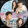 A szerelem édes-savanyú íze (taxi18) DVD borító CD1 label Letöltése